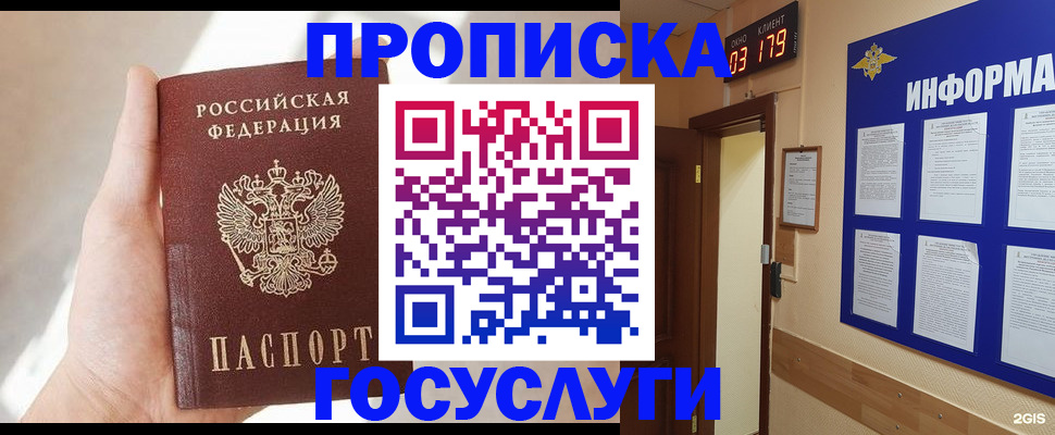 форма 3 в Снежногорске